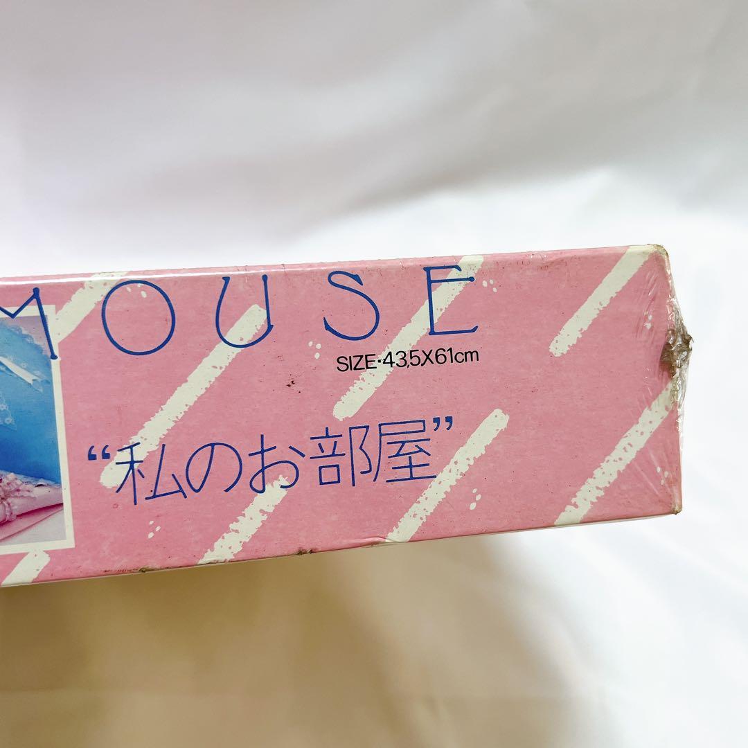 希少ミニーマウス【私のお部屋】テンヨー　ジグソーパズル　年代物　ディズニー未開封