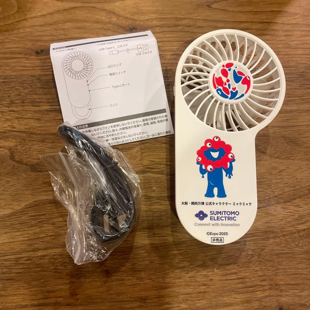 非売品 ハンディファン 大阪万博 ミャクミャク - メルカリ