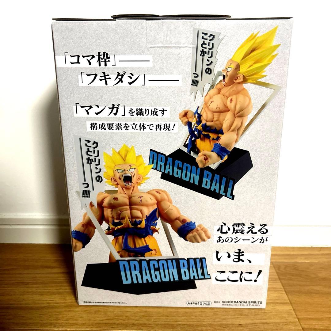 一番くじ ドラゴンボール40th 其之一 ラストワン賞 新品未開封