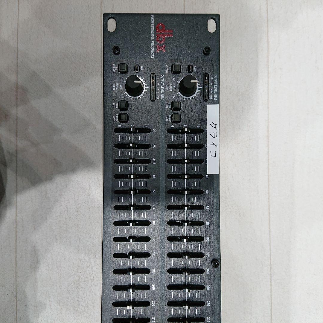 DBX 231 graphic equalizer グラフィックイコライザー - メルカリ