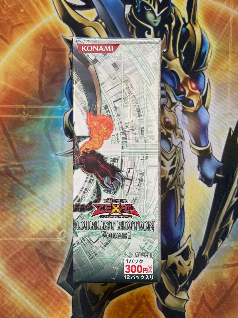 遊戯王ゼアル デュエリストエディション Vol.1 アジア版 未開封 - メルカリ