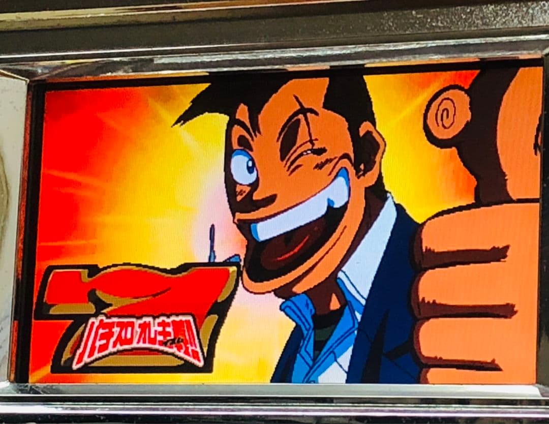 トンちゃんのパチスロオレ主義　トンチャン　４号機実機　バルテック