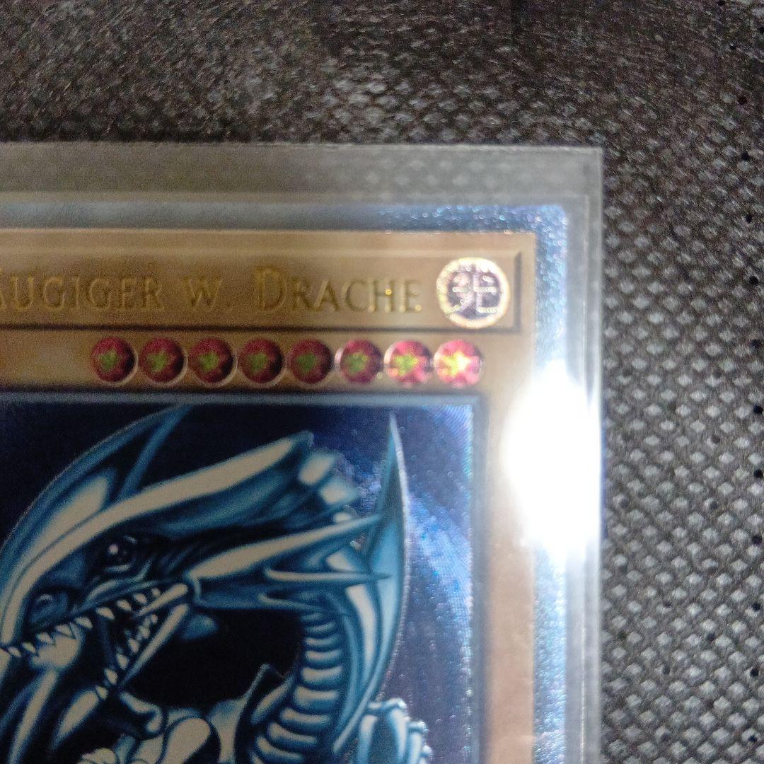 遊戯王　青眼の白龍　レリーフ　ドイツ語　EU版　青艶