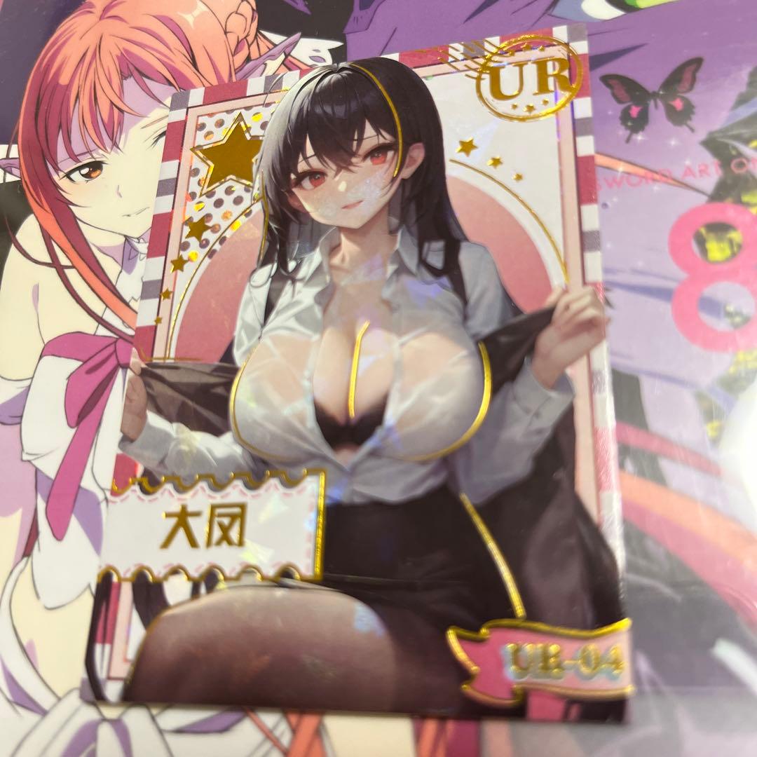 acgカード　　legend of  UR⭐︎213