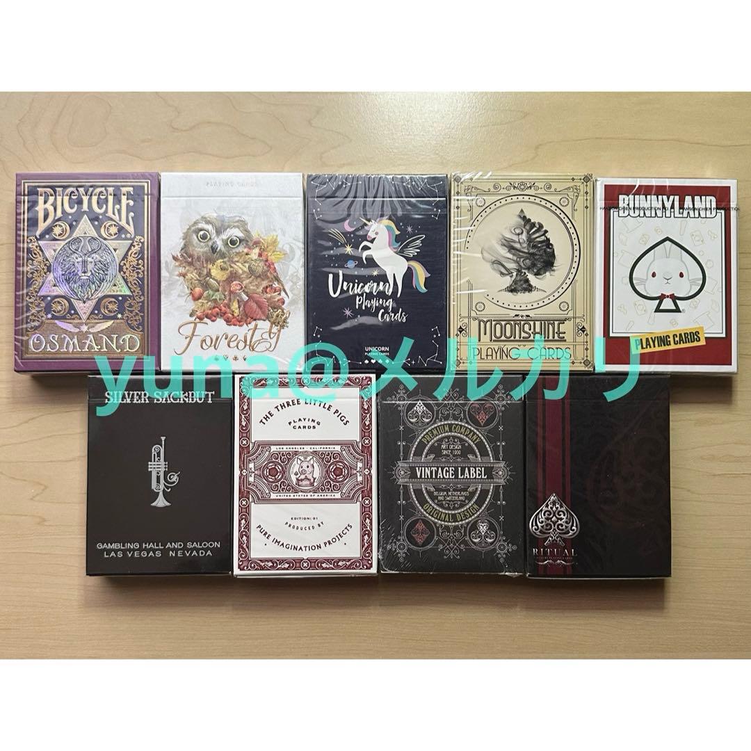 【数量限定】レアデック 9点セット カードマジック コレクション 手品マジックセット ミラクルカードマジック2 II バイスクル ライダー