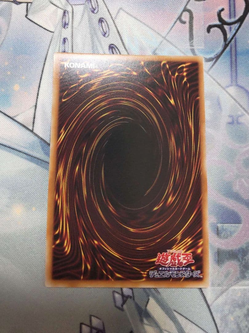 セイクリッド・トレミスM 7【プリズマティックシークレットレア・4つ目】