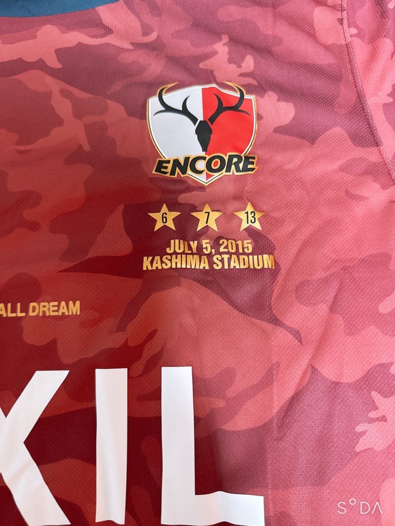 鹿島アントラーズ 中田浩二 柳沢敦 新井場徹 引退試合 ユニフォーム