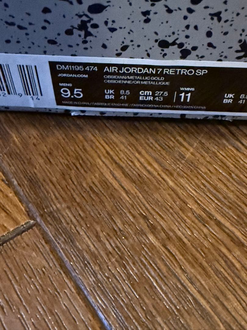 TROPHY ROOM Air Jordan 7 　　27.5cm