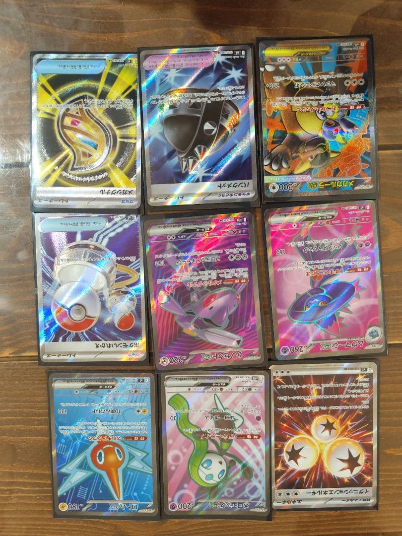 ⚡*︎様 メガリザードンX ex sar