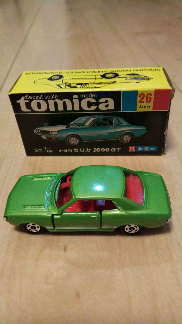 トミカ トヨタセリカ1600GT