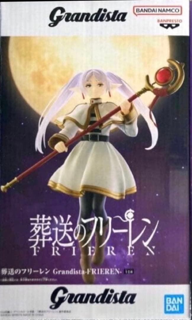 Grandista 各作品の主人公　フィギュア10体セット