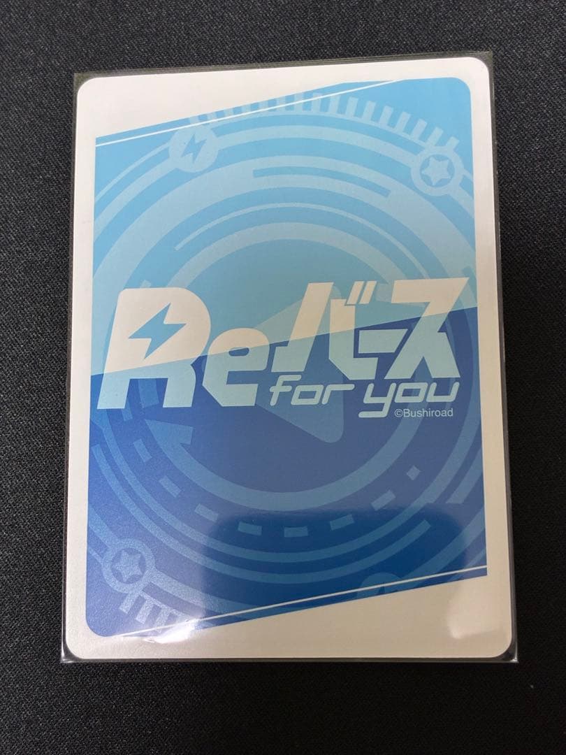 Reバース アズールレーン Vol.4 PP フォーミダブル　サイン