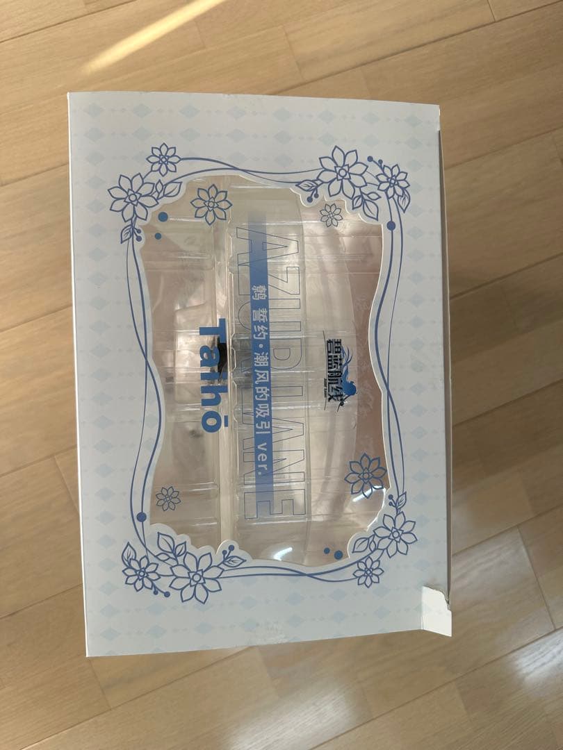 アズールレーン 大鳳 誓約·潮風のテンプテーションVer. 特別版