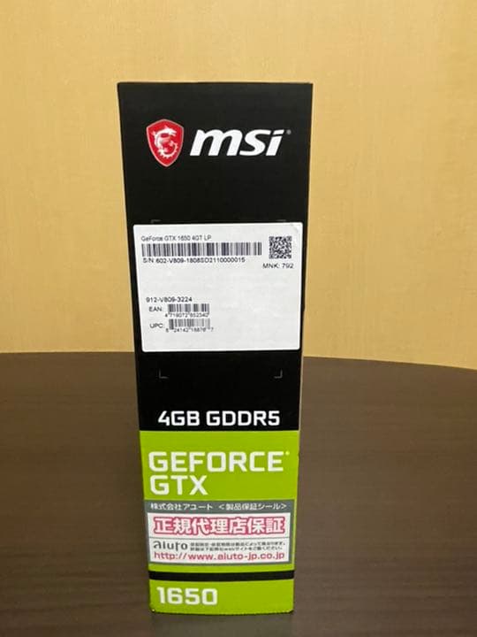MSI GeForce GTX 1650 4GT LP