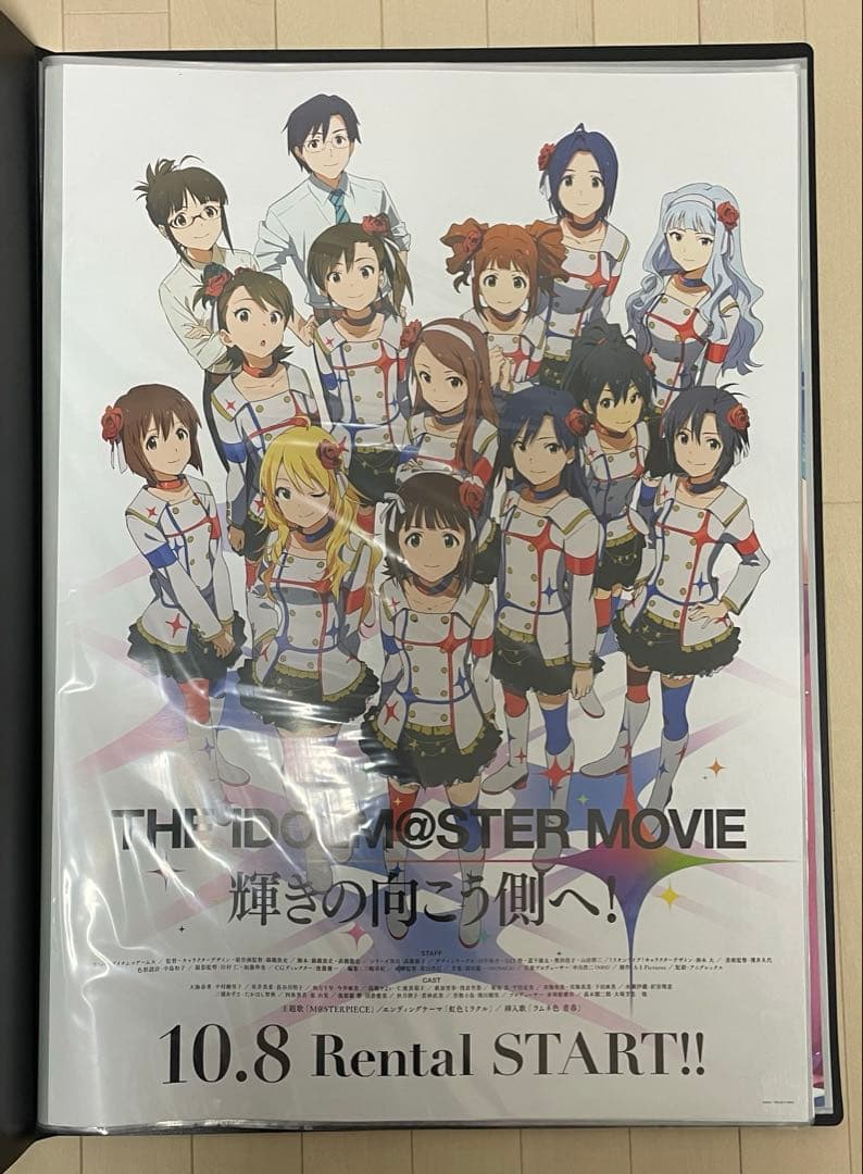 劇場版 アイドルマスター 輝きの向こう側へ！ レンタル告知B2ポスター