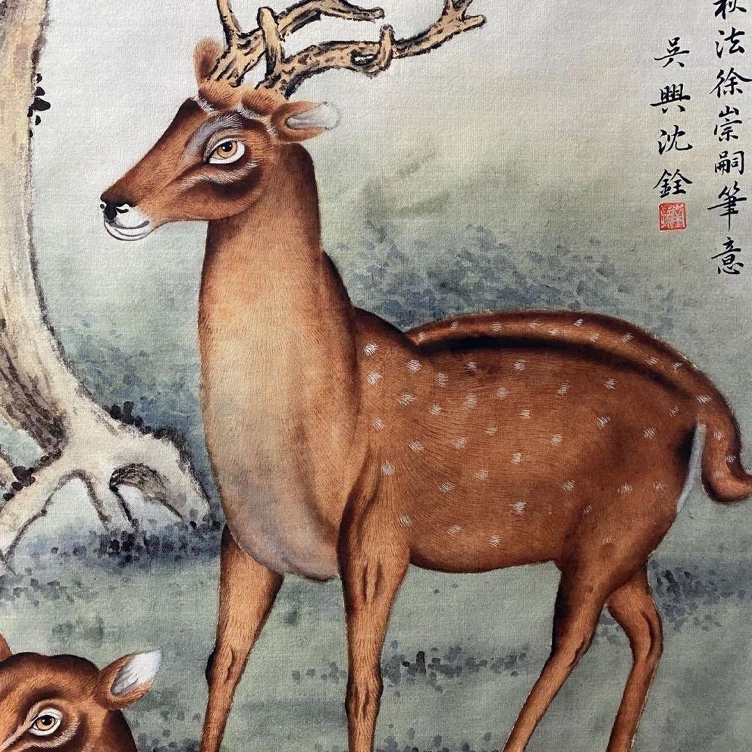 沈銓 双鹿図（双祿図） 中堂掛け軸　中国吉祥画　宣紙　書画工芸