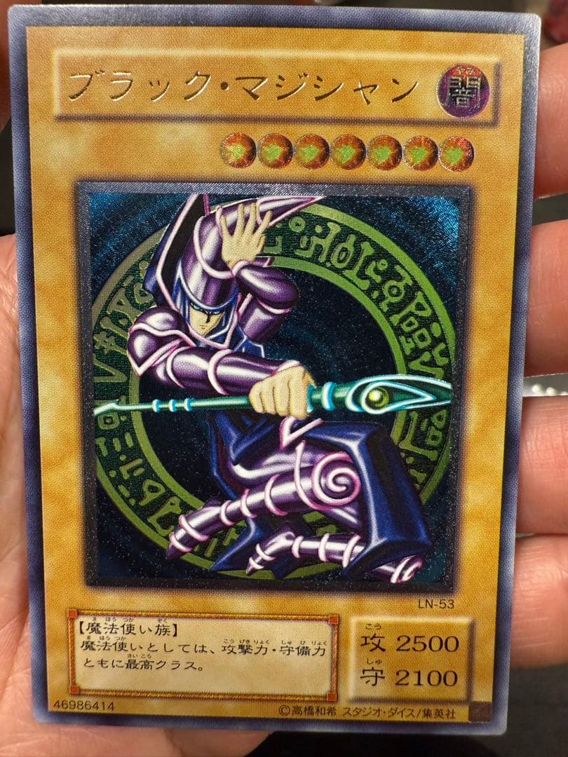遊戯王カード まとめ売り