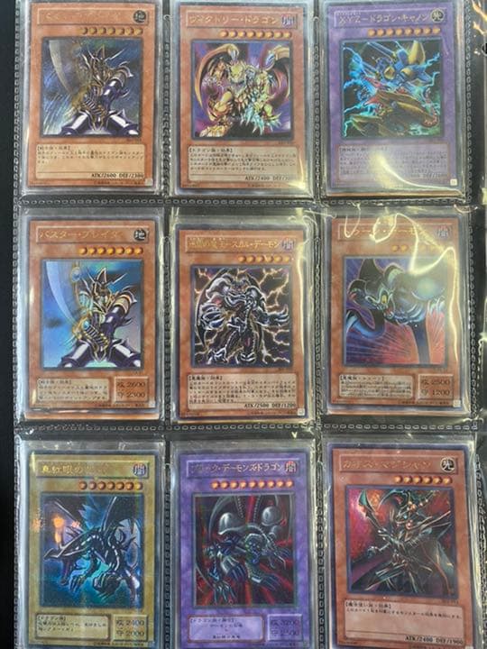 遊戯王カード まとめ売り