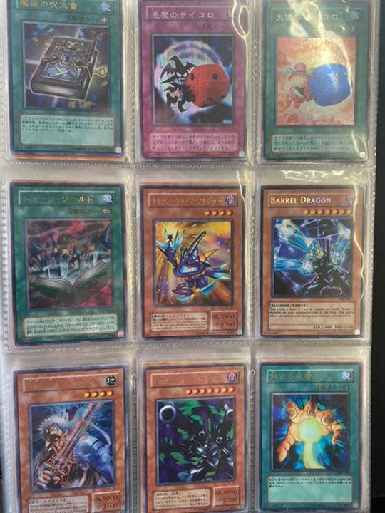 遊戯王カード まとめ売り