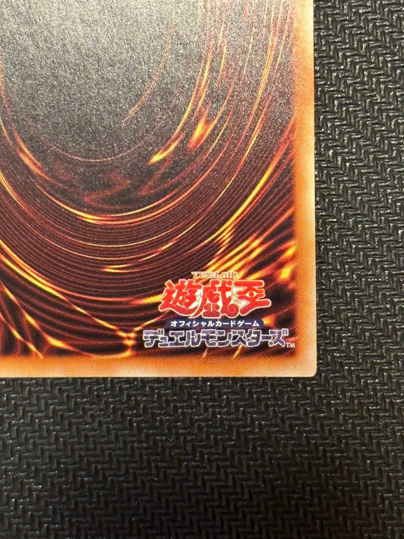 有*卓様 遊戯王 清冽の水霊使い エリア 20thシークレット