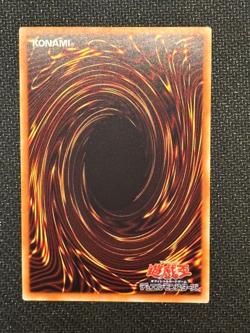 有*卓様 遊戯王 清冽の水霊使い エリア 20thシークレット