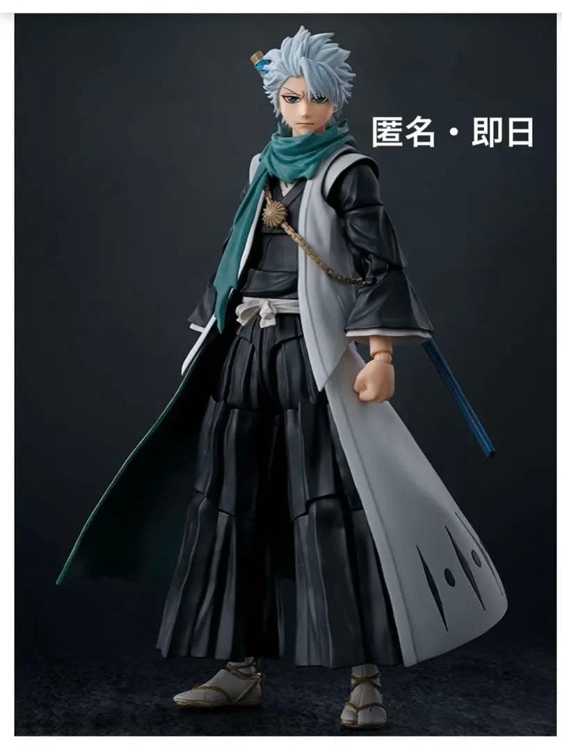 新品　S.H.Figuarts BLEACH 日番谷冬獅郎　フィギュア