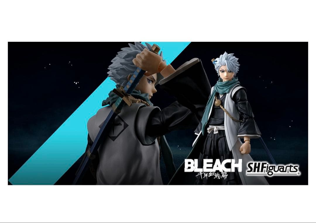 新品　S.H.Figuarts BLEACH 日番谷冬獅郎　フィギュア