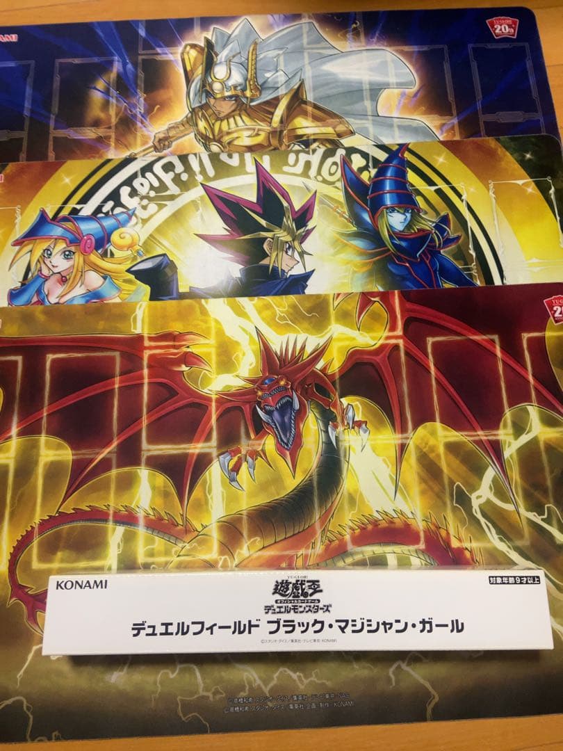 遊戯王　引退品