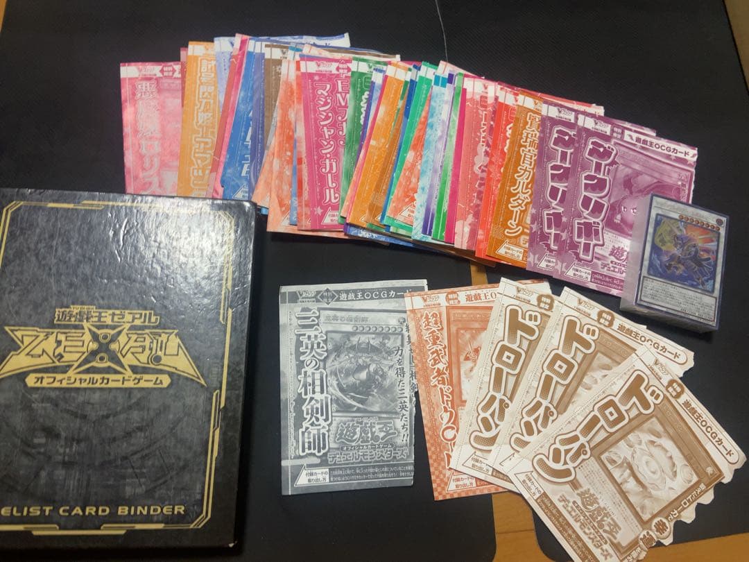 遊戯王　引退品