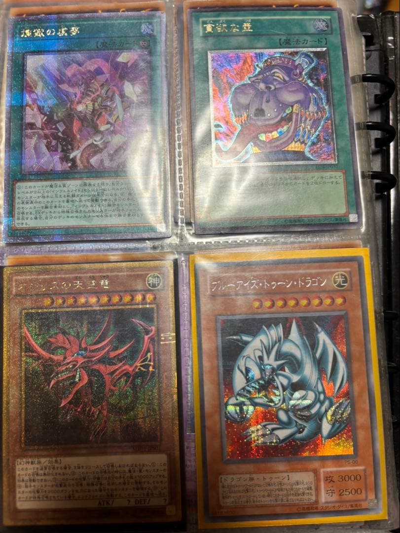 遊戯王　引退品