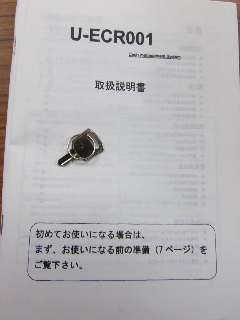 USEN 電子レジスター U-ECR001 中古品 250429 - メルカリ