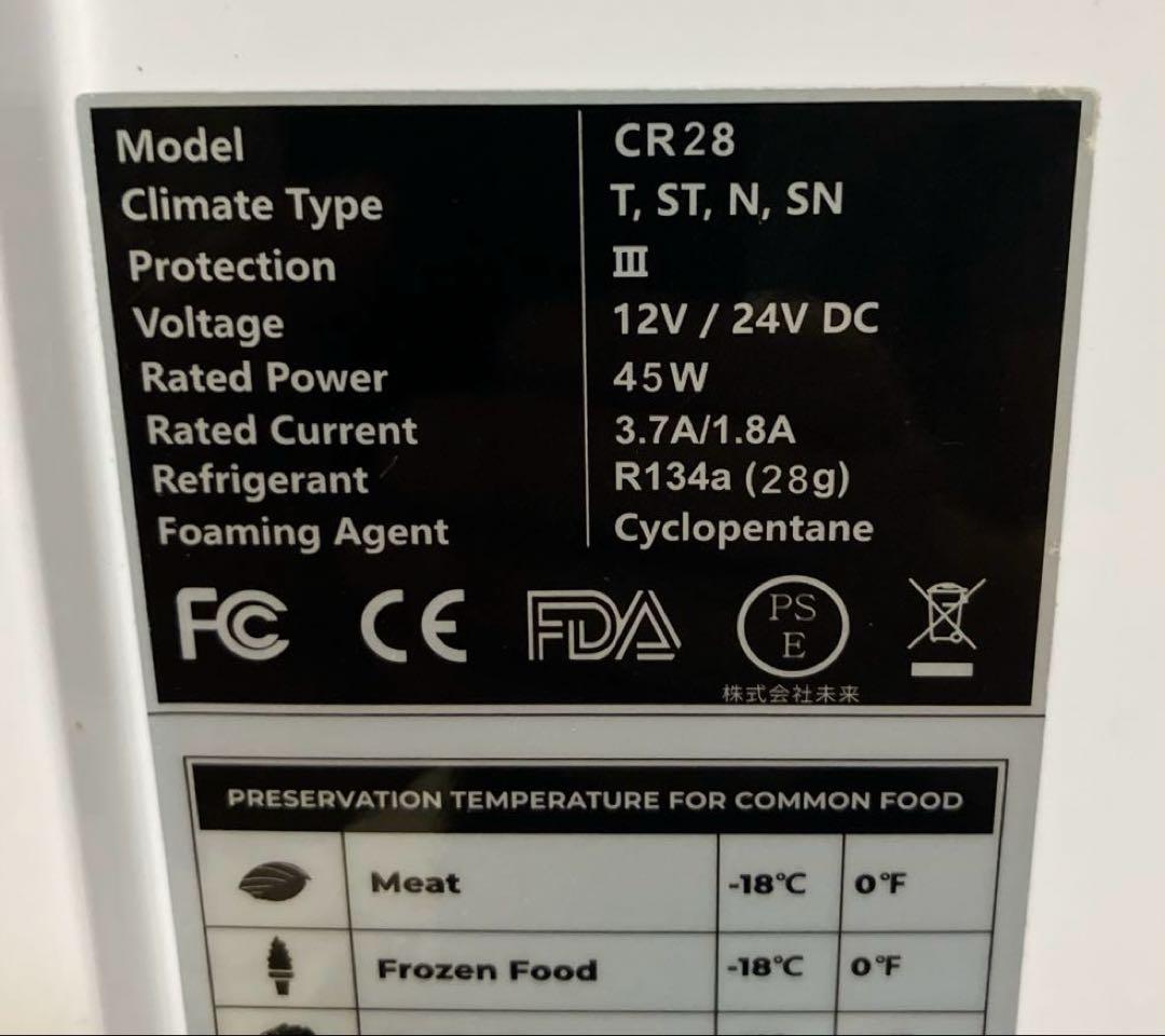 40C4TMP 車載冷蔵庫　冷蔵冷凍　-22℃〜10℃