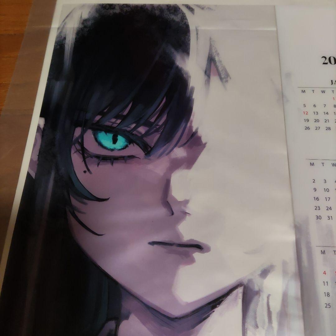 Ado 2026 カレンダー