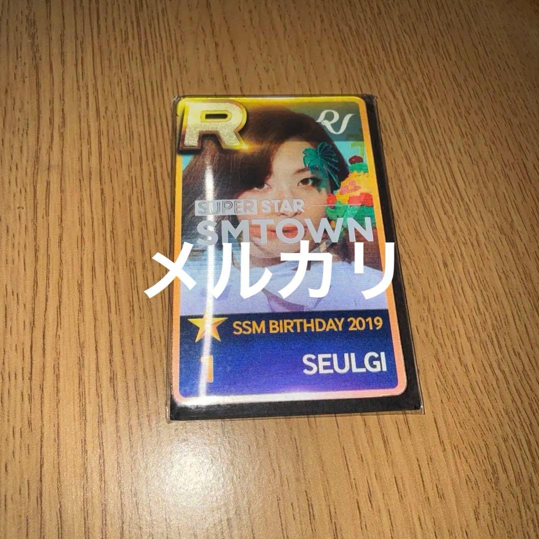 red velvet レドベル　スルギ　トレカ