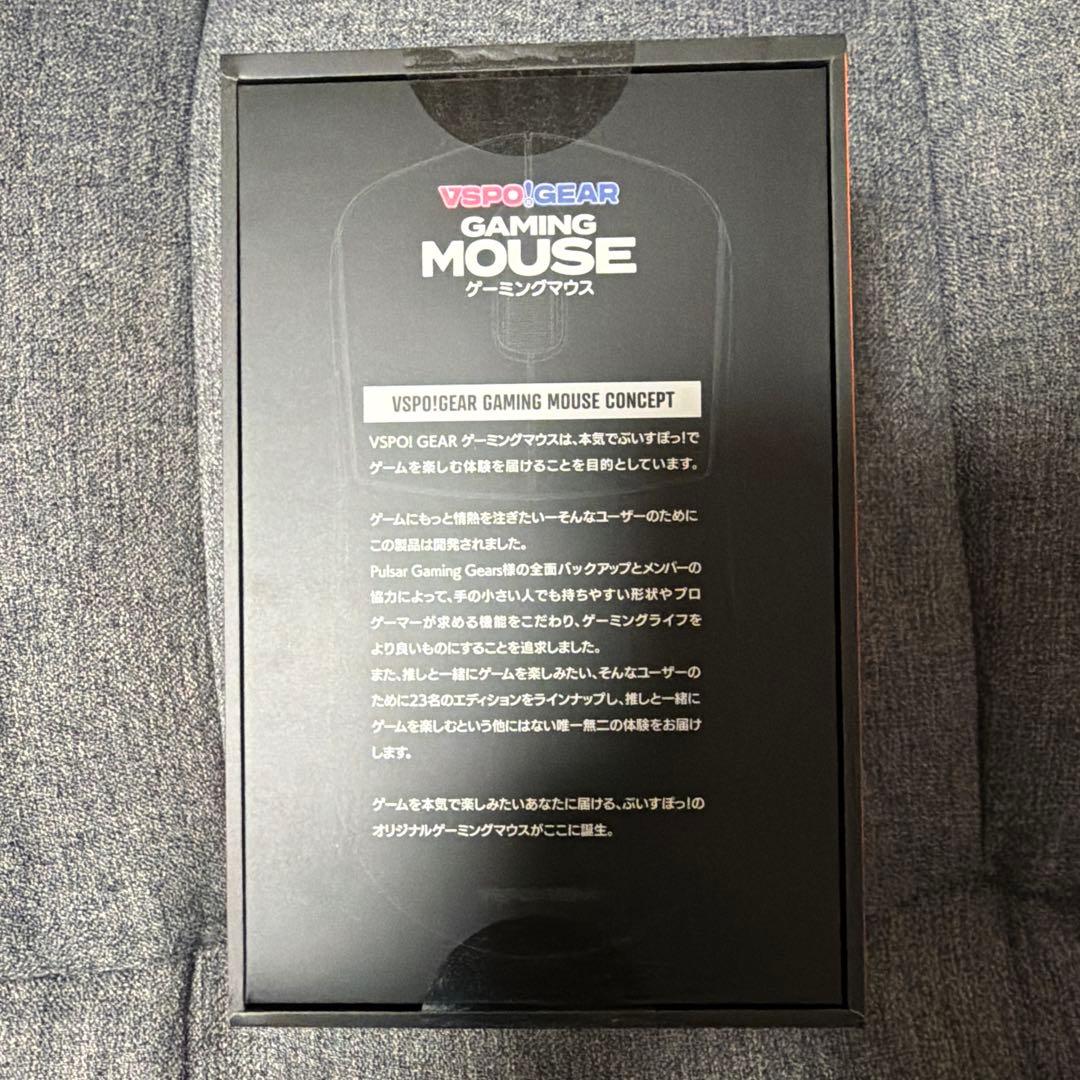 ぶいすぽっ! VSPO! GEAR ゲーミングマウス 蝶屋はなび - メルカリ