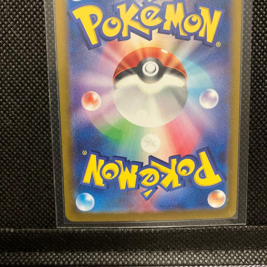 d*2様 おまけ付【psa10】ナンジャモSAR