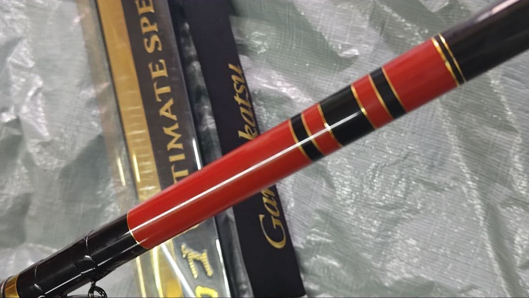 がまかつ　がま磯カゴ アルティメイトスペック ベイト　3.5号 5.8m