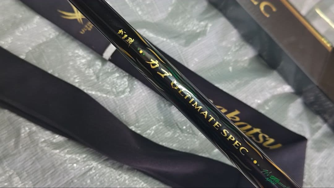 がまかつ　がま磯カゴ アルティメイトスペック ベイト　3.5号 5.8m