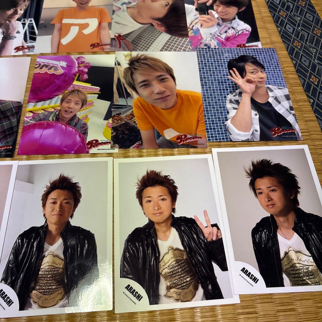 嵐 公式写真セット - メルカリ