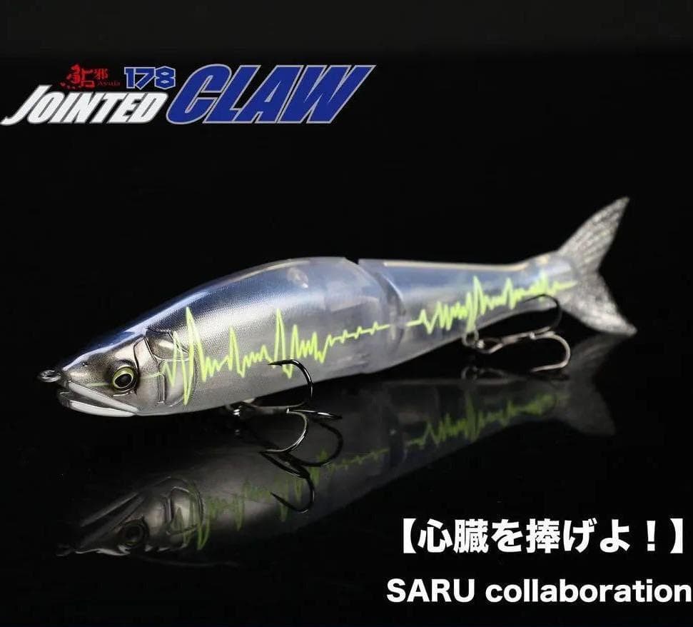 ジョイクロ 178 2個セット おすずアーバンブルータイガー 心臓を