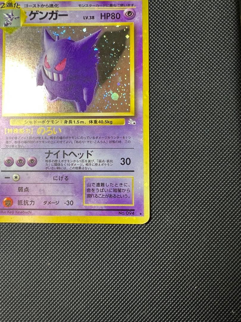 旧裏⭐︎ゴースト ゲンガー セット - メルカリ