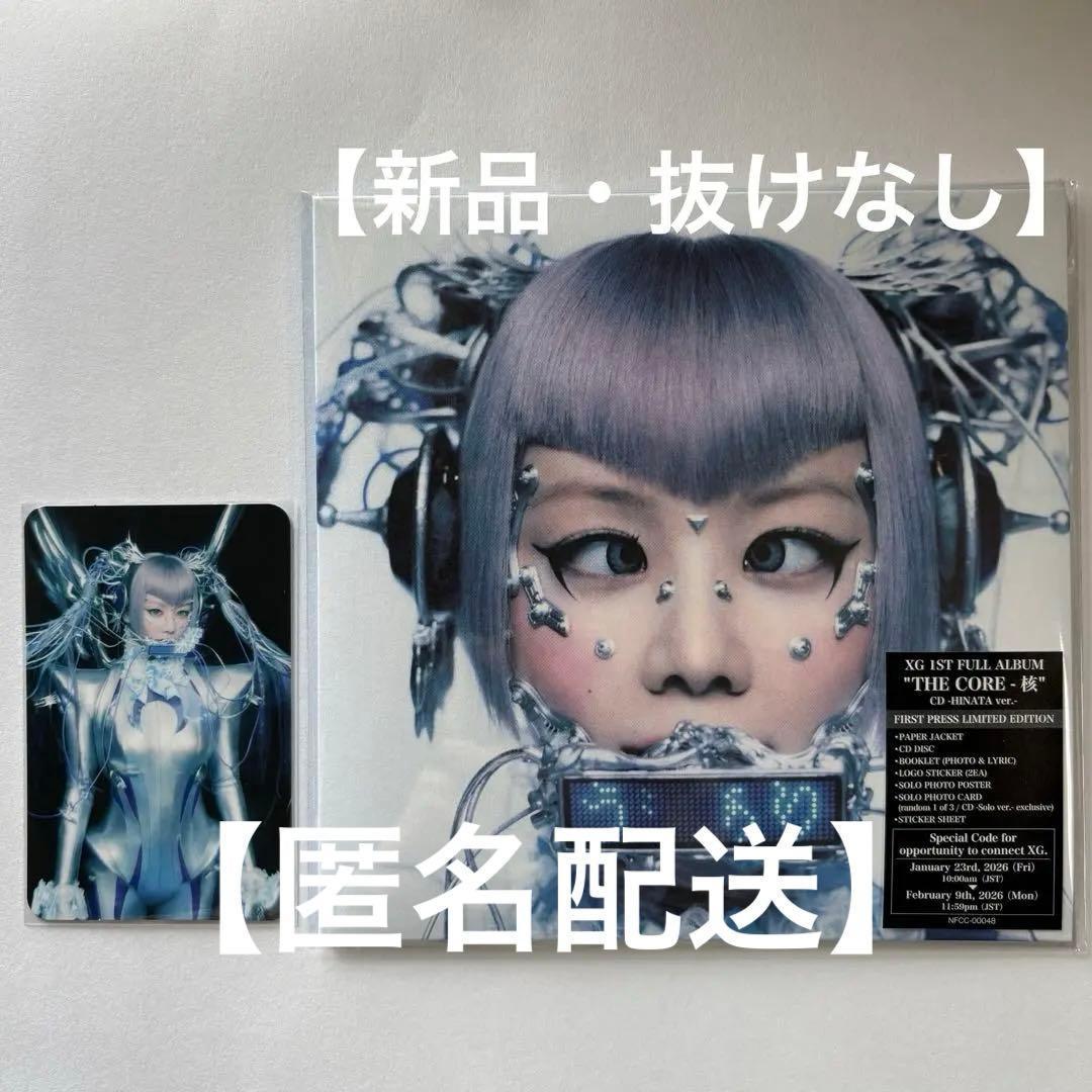 XG HINATA ヒナタ THE CORE -核 CD ソロ 抜けなし - メルカリ