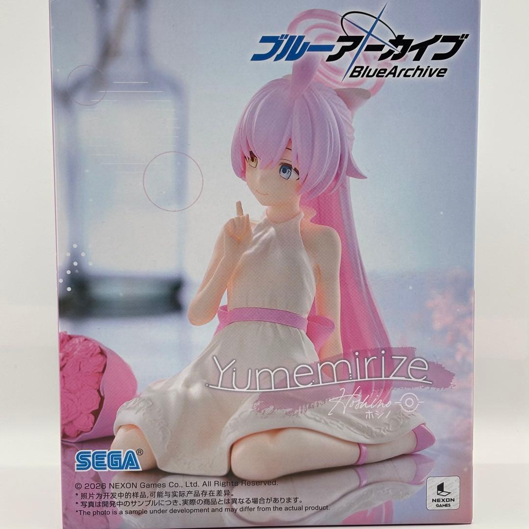 ブルーアーカイブ Yumemirize ホシノ セリカ フィギュア - メルカリ