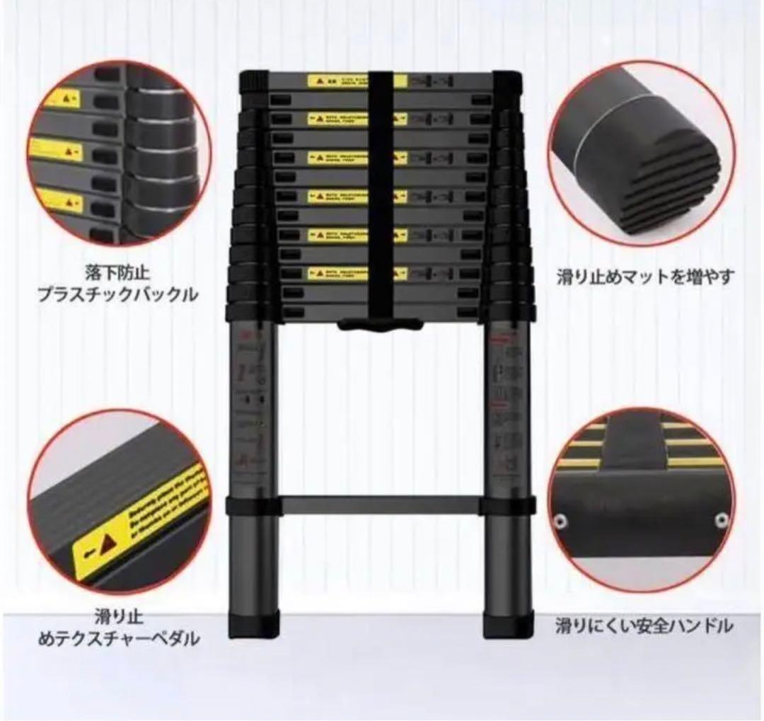 はしご 伸縮 3.8m ハシゴ 梯子 150kg 自動ロックスライド式