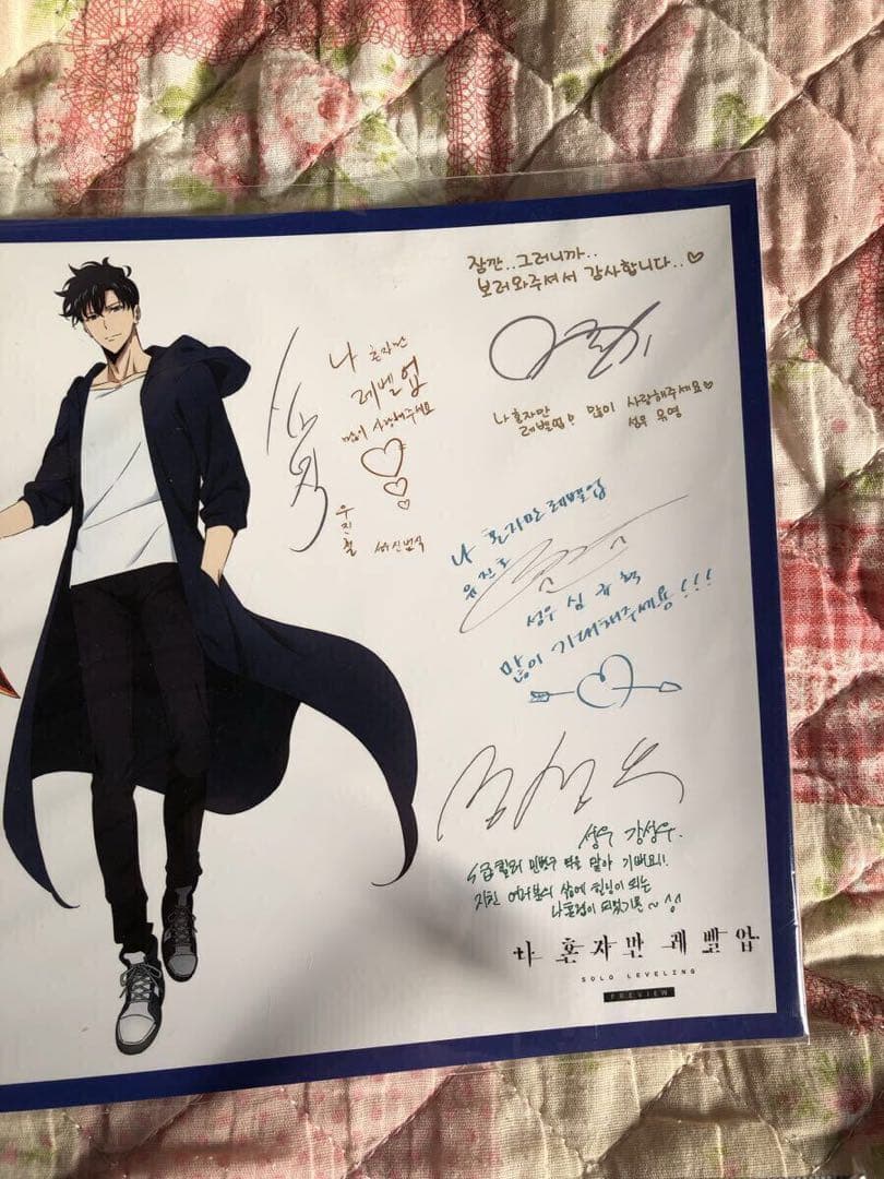 俺だけレベルアップな件 先行上映会特典 複製サイン入り ポスター