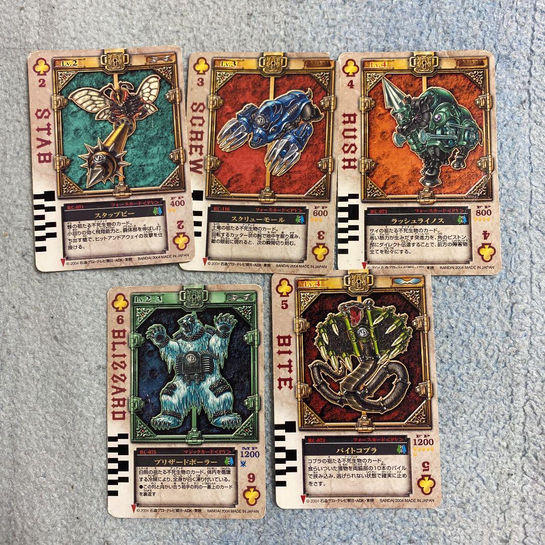 ラウズカード クローバー♣︎ 5枚セット 仮面ライダー剣 仮面ライダー