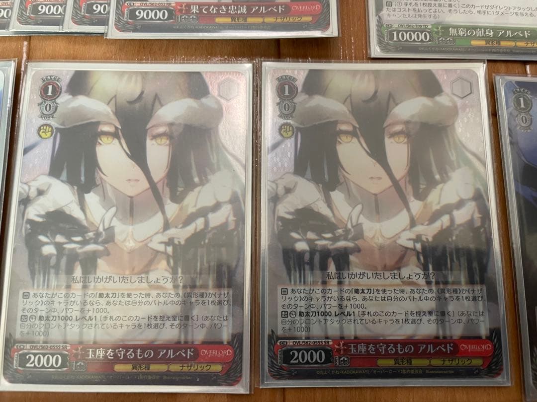 ヴァイスシュヴァルツ　オーバーロードデッキ