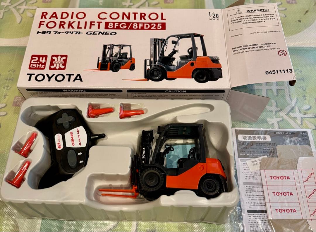 TOYOTA フォークリフト ラジコンカー 非売品 - メルカリ
