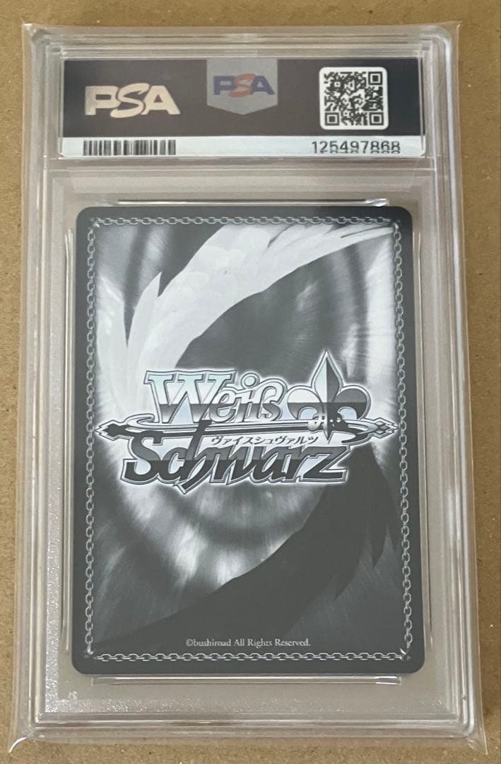 【PSA10】 ヴァイス ブースター アズールレーン vol.2 鎮海 SP