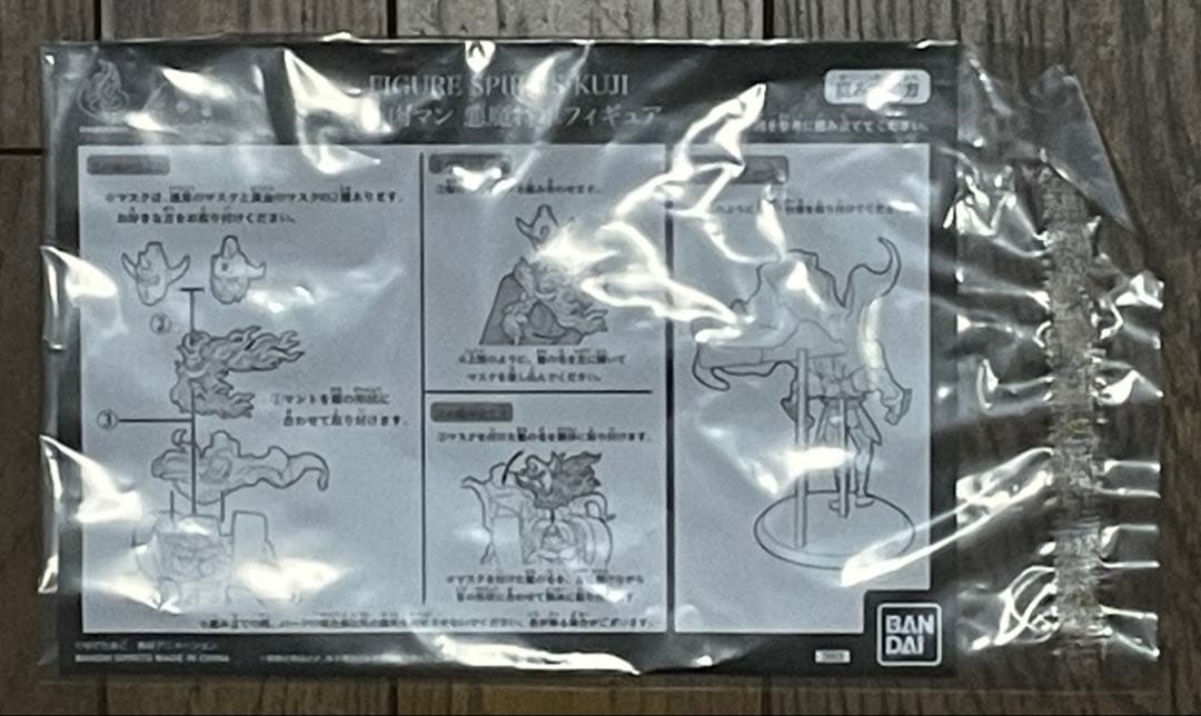 新品 キン肉マン 一番くじ 悪魔将軍 B賞 ロンズデーライト